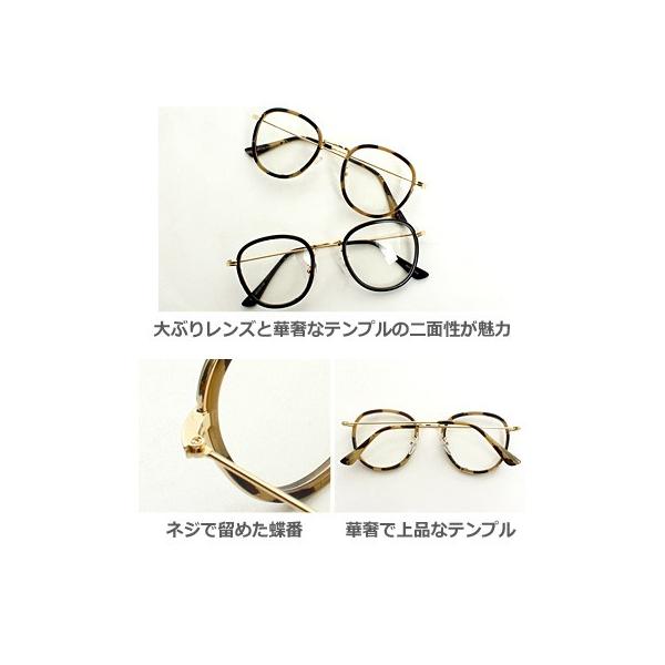 伊達メガネ メンズ 丸眼鏡 めがね ダテ デミ べっ甲 ボストン型伊達メガネ Buyee Servis Zakupok Tretim Licom Buyee Pokupajte Iz Yaponii
