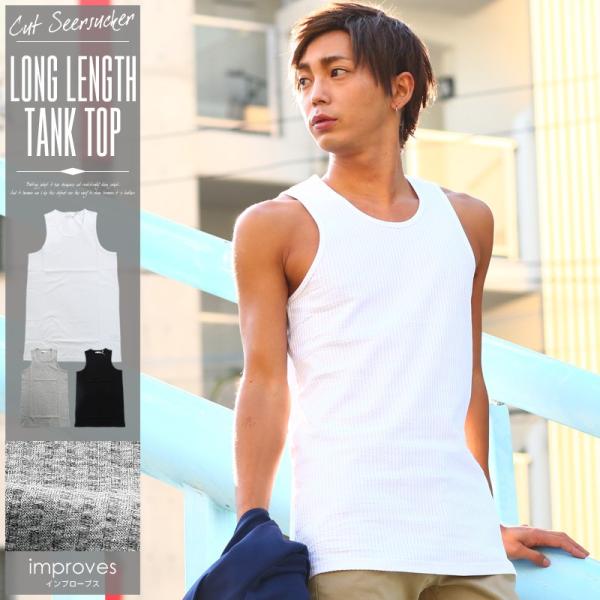 髪型 エレガントタンクトップ メンズ おしゃれ