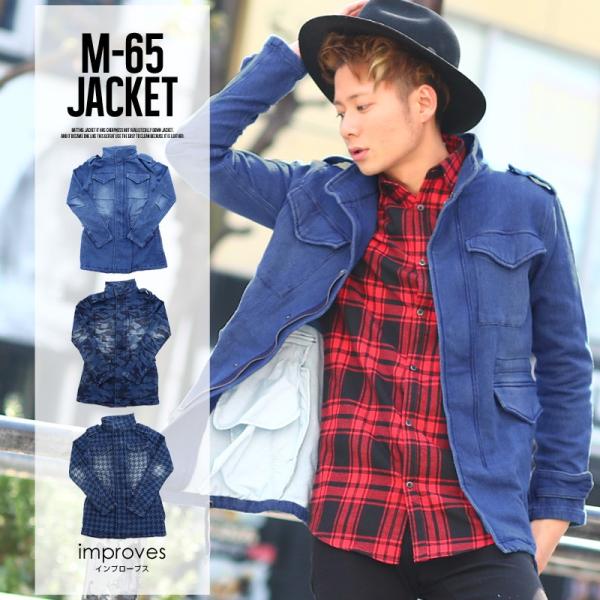 【限定品】 JEANS 迷彩 ミリタリージャケット TOMMY JEANS 迷彩 ミリタリージャケット カモフラジャケット