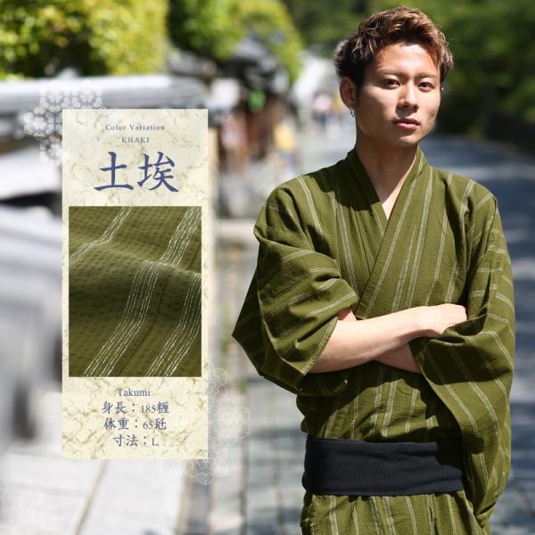 浴衣 メンズ セット 男 柄 柄物 4点セット M L 帯 下駄 男性用 男性浴衣 メンズ浴衣セット 着物 新作浴衣 夏祭り 花火大会 Buyee Buyee Japanese Proxy Service Buy From Japan Bot Online