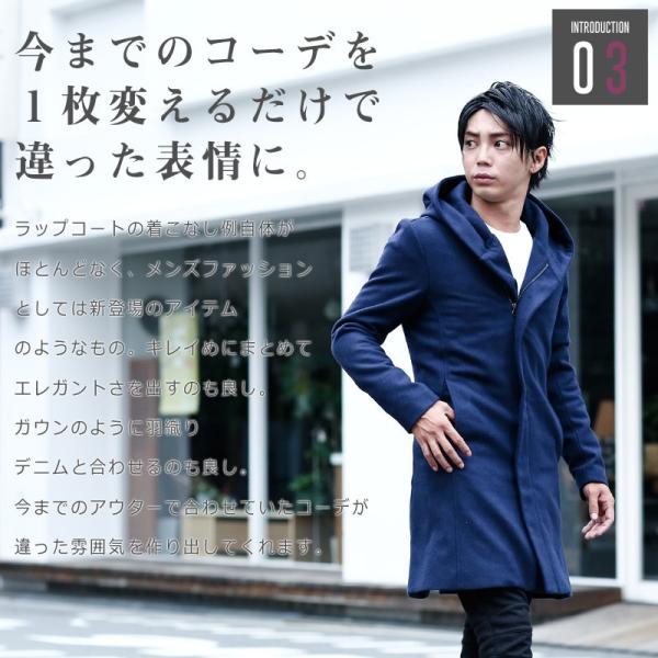 ラップコート メンズ アウター コート メルトン ガウン ロング チェスター パーカー モッズ コーディガン 防寒 Buyee Buyee Japanese Proxy Service Buy From Japan Bot Online