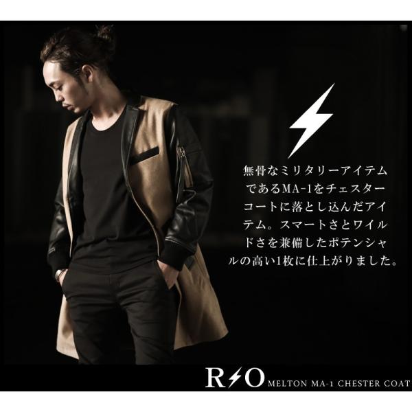 チェスターコート メンズ アウター コート ロング Ma 1 ｍａ１ トレンチ 切替 ミリタリーファッション メルトン Buyee Buyee Japanese Proxy Service Buy From Japan Bot Online