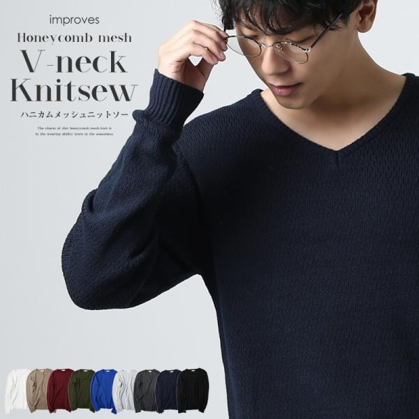 ニット メンズ 薄手 無地 長袖 ハニカムメッシュ Vネック セーター ビッグシルエット ロングtシャツ サマー Buyee 日本代购平台 产品购物网站大全 Buyee一站式代购 Bot Online