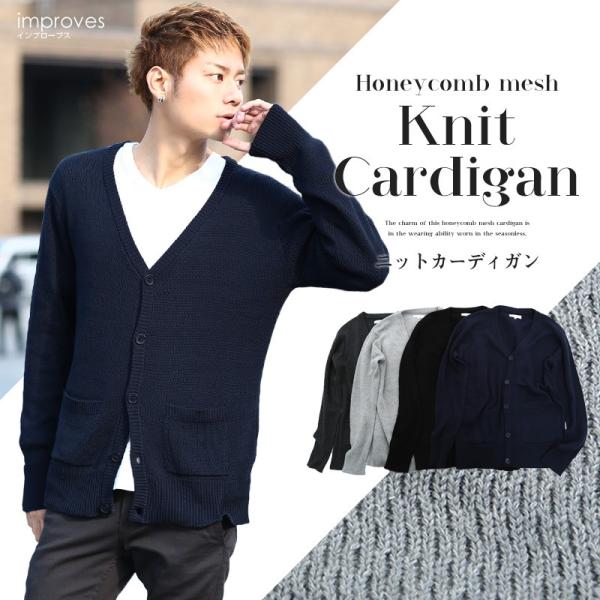 カーディガン メンズ 無地 長袖 ハニカムメッシュ ニット セーター ビジネス 学生 オフィス Buyee 日本代购平台 产品购物网站大全 Buyee一站式代购 Bot Online