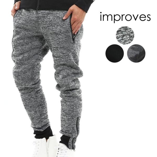 ジョガーパンツ メンズ スウェット パンツ リブパンツ ストレッチパンツ ニットフリース 裾ジップ スエット ルームウェア Buyee Buyee 提供一站式最全面最專業現地yahoo Japan拍賣代bid代拍代購服務 Bot Online