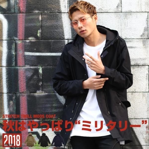 モッズコート メンズ アウター ロングコート ストレッチ ツイル ボリュームネック カーキ ロング ミリタリー Buyee Buyee 提供一站式最全面最专业现地yahoo Japan拍卖代bid代拍代购服务 Bot Online