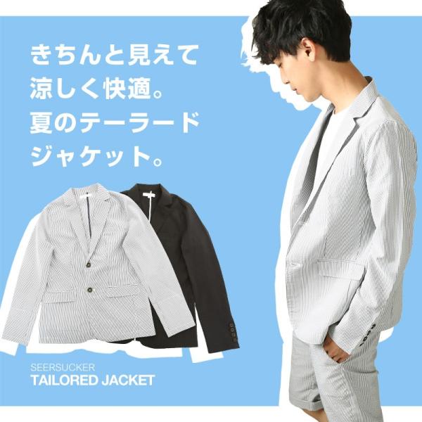テーラードジャケット サマージャケット メンズ ブレザー ストレッチ リネン 綿麻 涼しい シアサッカー ストライプ Buyee Buyee Japanese Proxy Service Buy From Japan Bot Online