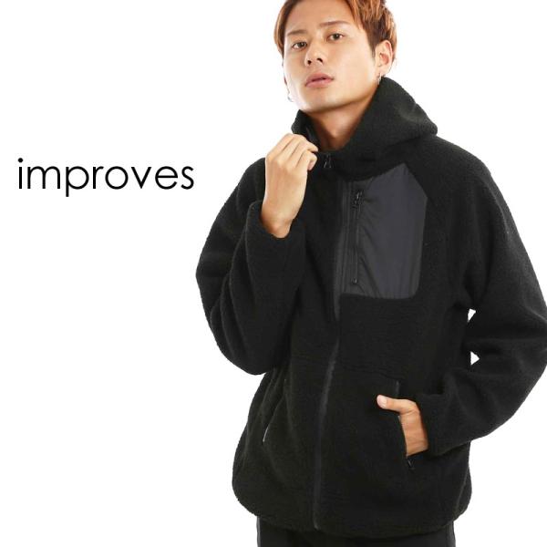 improves ボアジャケット メンズ ボアフリース フードジャケット 胸 