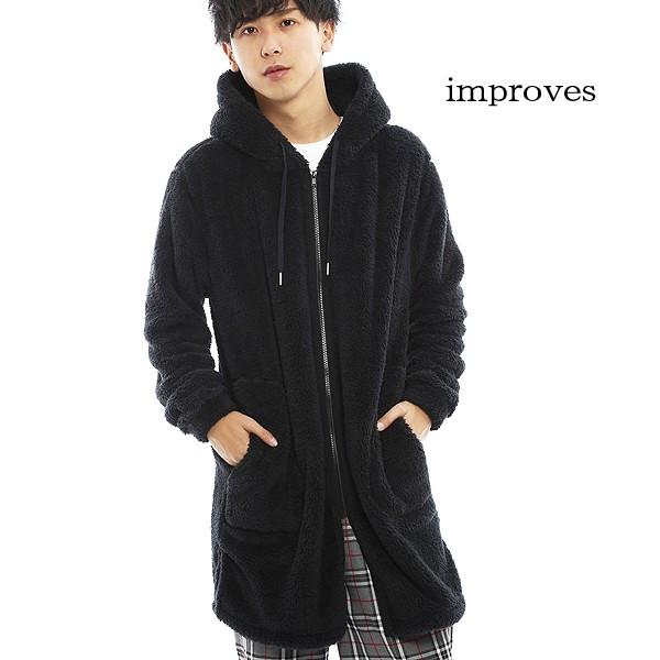 improves（インプローブス） フードコート メンズ シープボア ロング丈