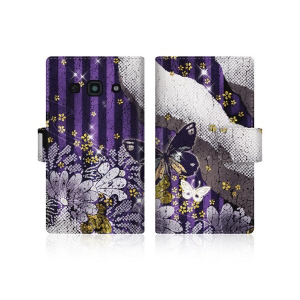 あんしんファミリーケータイ 4hw オリジナルデザイン 和柄 ストライプ 紫 蝶 スリム ダイアリー Buyee Buyee 日本の通販商品 オークションの代理入札 代理購入