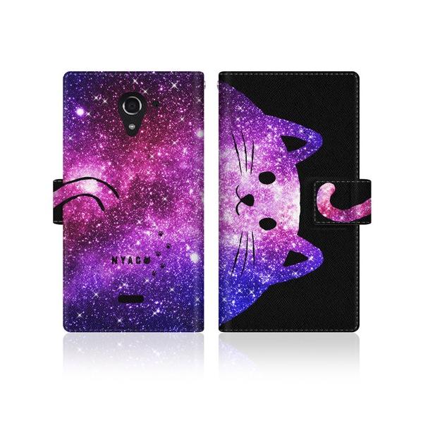 AQUOS CRYSTAL X (402SH) IWifUC y NYAGO m[g  - F ɂ`B  z