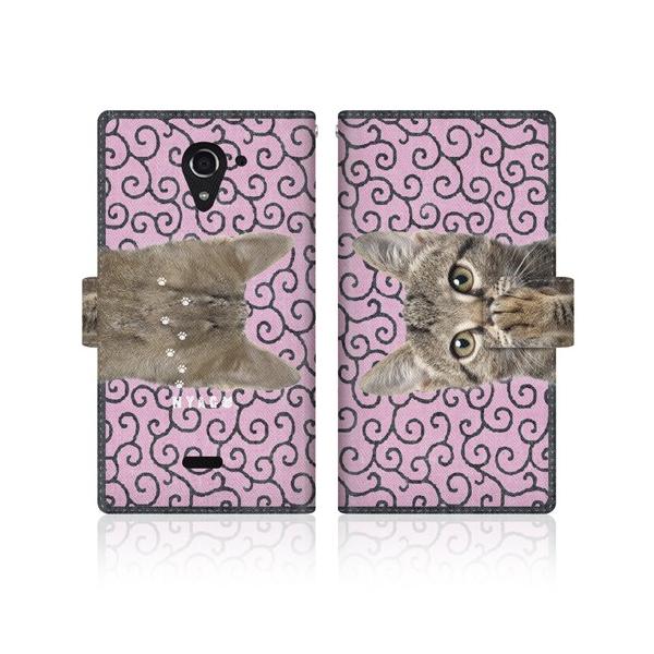 AQUOS CRYSTAL X (402SH) IWifUC y NYAGO m[g L[g yyɂ`B - ɂƂ a z