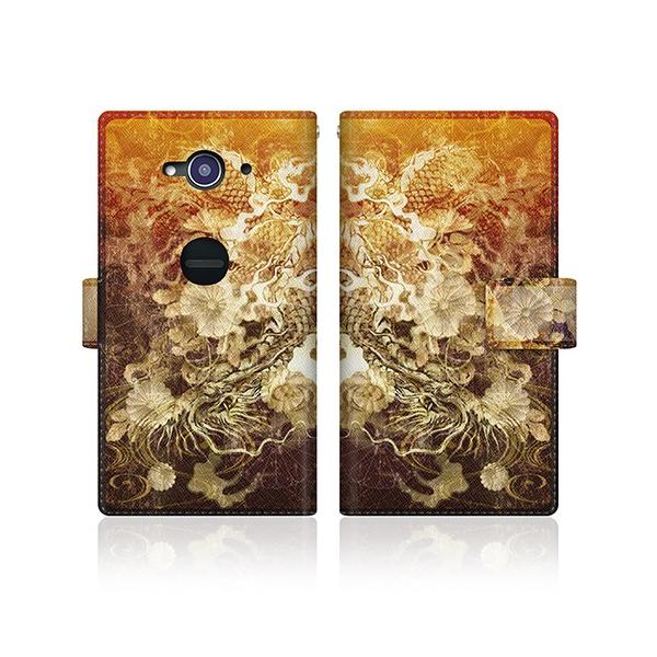 AQUOS Xx2 (502SH) IWifUC y  a 荕 eԖ _  z