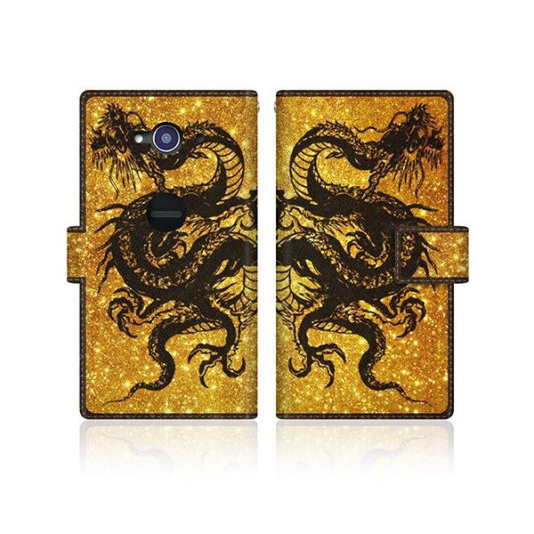 AQUOS Xx2 (502SH) IWifUC y 藴  -   蒠  z