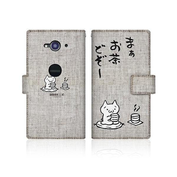 AQUOS Xx2 (502SH) IWifUC y AXL[A[g - ǂ a z