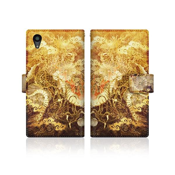 Xperia X Performance (502SO) IWifUC y  a  eԖ _  z