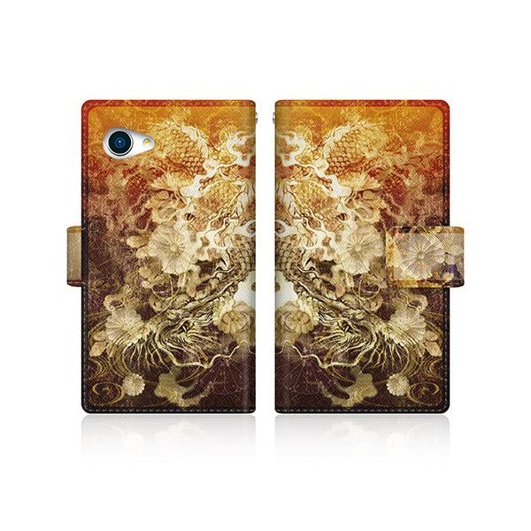 AQUOS Xx2 mini (503SH) IWifUC y  a 荕 eԖ _  z