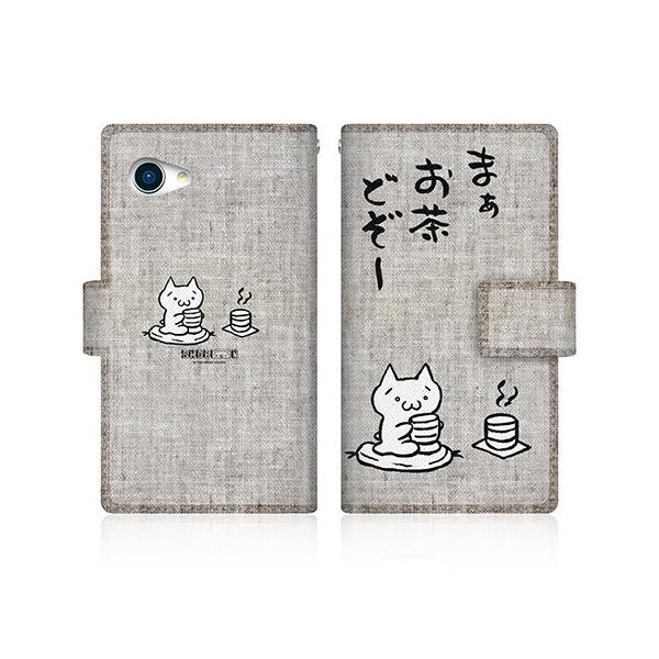 AQUOS Xx2 mini (503SH) IWifUC y AXL[A[g - ǂ a z