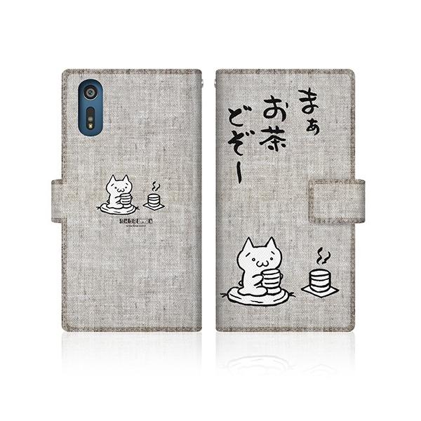 Xperia XZ (601SO) IWifUC y AXL[A[g - ǂ a z