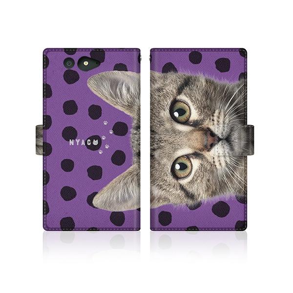 arrows Be (F-05J) �I���W�i���f�U�C�� �y NYAGO �؂�؂� �ɂ�[ �ׂ�؂��B�m�[�g �X���� �J���[ �h�b�g �_�C�A���[ �z