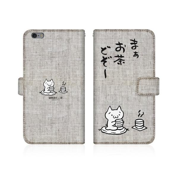 iPhone 6s Plus (5.5inch) (iPhone6sp) IWifUC y AXL[A[g - ǂ a z