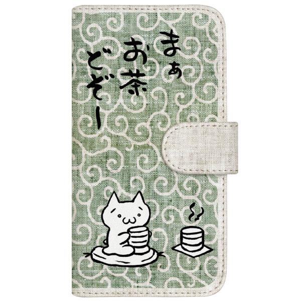 Rakuten Hand 5G (P780) IWifUC y AXL[A[g - ǂ ͗l z