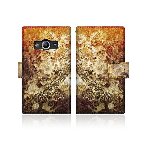 Galaxy Active neo (SC-01H) IWifUC y  a 荕 eԖ _  z