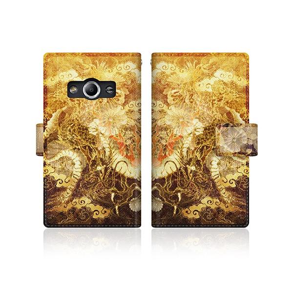 Galaxy Active neo (SC-01H) IWifUC y  a  eԖ _  z