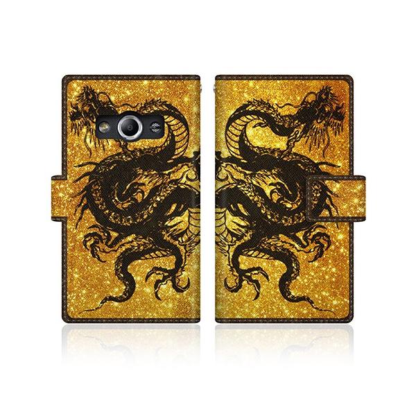 Galaxy Active neo (SC-01H) IWifUC y 藴  -   蒠  z