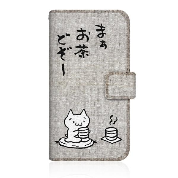 Galaxy Feel2 (SC-02L) IWifUC y AXL[A[g - ǂ a z