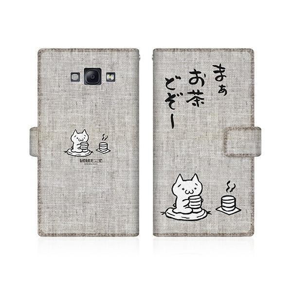 Galaxy A8 (SCV32) IWifUC y AXL[A[g - ǂ a z