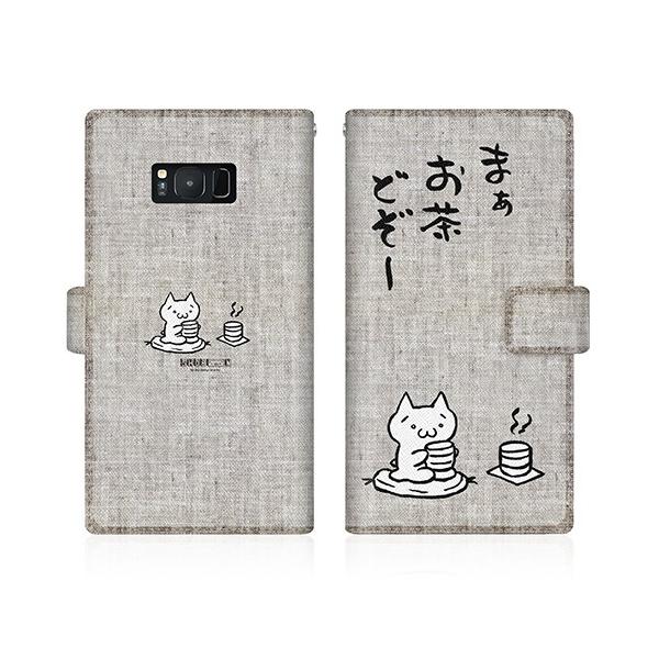 Galaxy S8+ (SCV35) IWifUC y AXL[A[g - ǂ a z