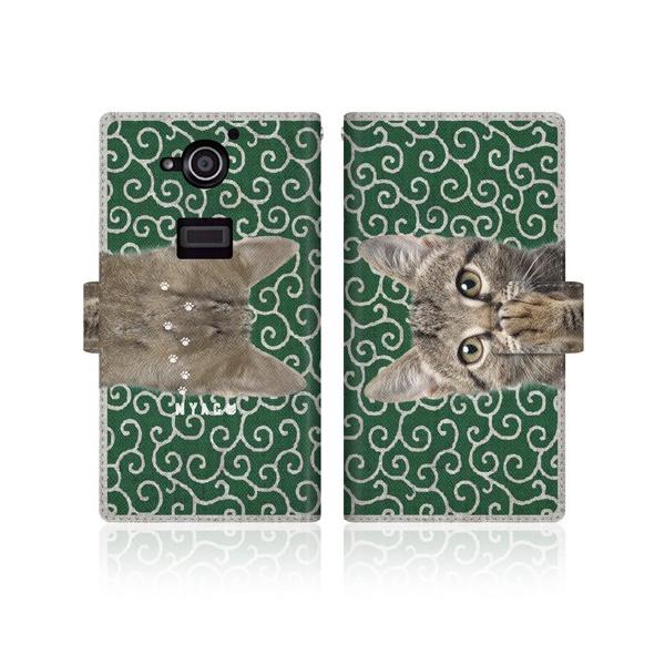 AQUOS ZETA (SH-03G) IWifUC y NYAGO m[g L[g yyɂ`B - ɂƂ a z