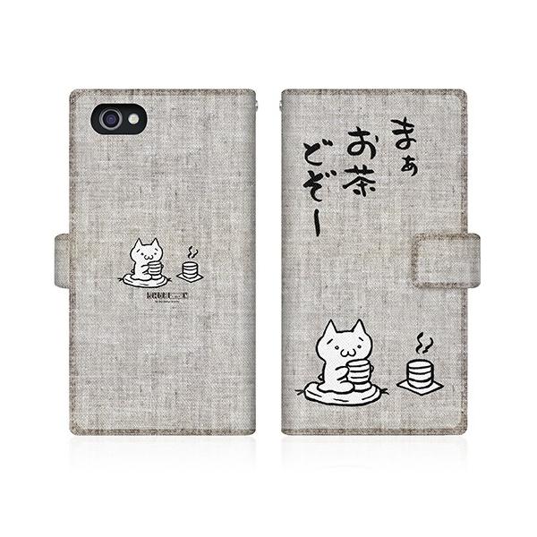 AQUOS R (SH-03J) IWifUC y AXL[A[g - ǂ a z