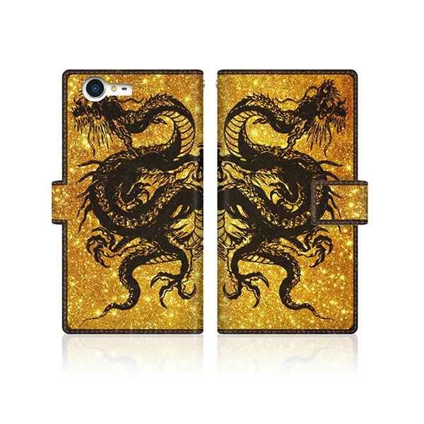 AQUOS ZETA (SH-04H) IWifUC y 藴  -   蒠  z