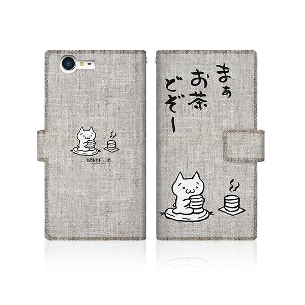 AQUOS ZETA (SH-04H) IWifUC y AXL[A[g - ǂ a z