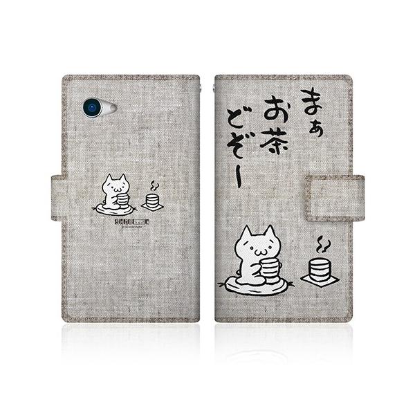 Aquos mini (SH-M03) IWifUC y AXL[A[g - ǂ a z