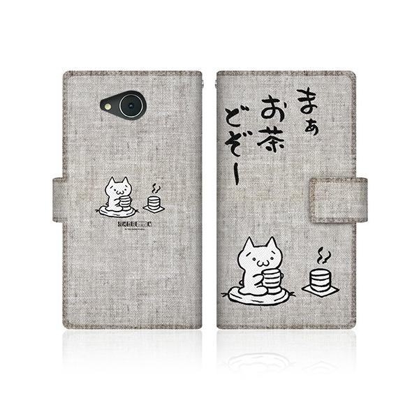 AQUOS U (SHV35) IWifUC y AXL[A[g - ǂ a z