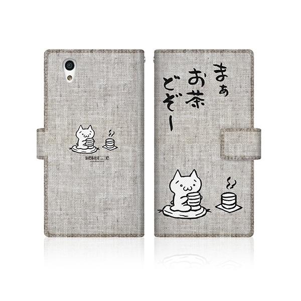 AQUOS EVER (SHV37) IWifUC y AXL[A[g - ǂ a z