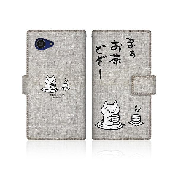 AQUOS SERIE mini (SHV38) IWifUC y AXL[A[g - ǂ a z