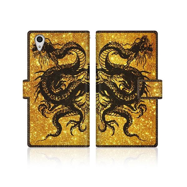 Xperia Z5 (SO-01H) IWifUC y 藴  -   蒠  z