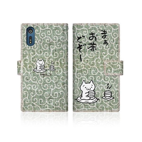 Xperia XZ (SO-01J) �I���W�i���f�U�C�� �y �A�X�L�[�A�[�g���� - �����ǂ��� �����͗l �z