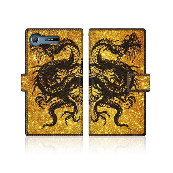 Xperia XZ1 (SO-01K) IWifUC y 藴  -   蒠  z