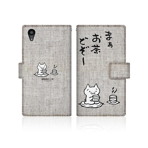 Xperia X Performance (SO-04H) IWifUC y AXL[A[g - ǂ a z