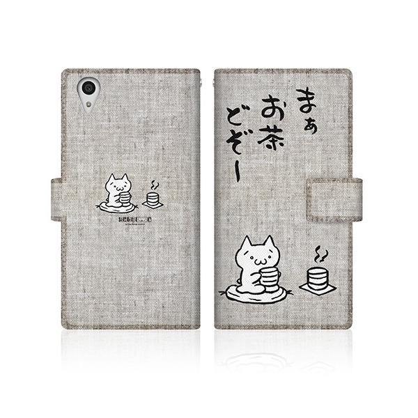 Xperia Z5 (SOV32) IWifUC y AXL[A[g - ǂ a z