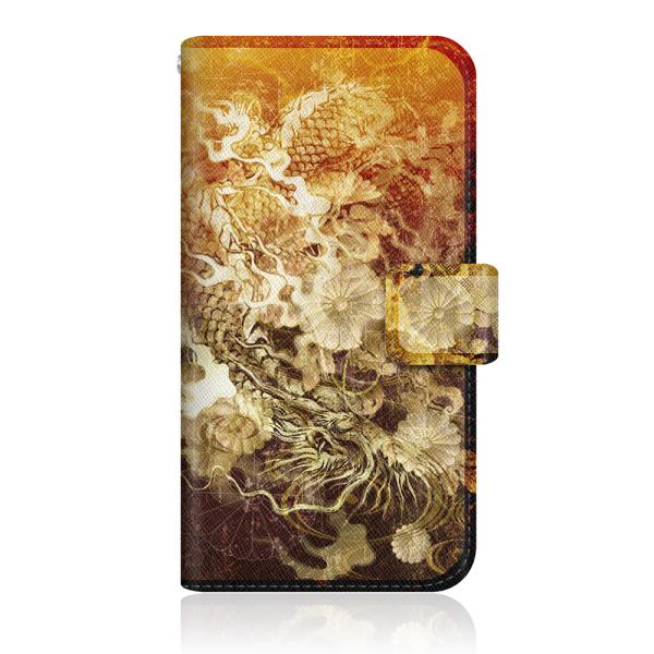 Xperia 1 (SOV40) IWifUC y  a 荕 eԖ _ z