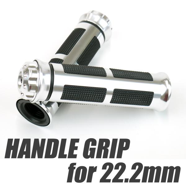 プラッドバーエンド付き グリップ 銀 シルバー 115mm VOX アクシス YBR125 TW200 MT25 YZFR25 ジョグ BW's グランドアクシス SR400