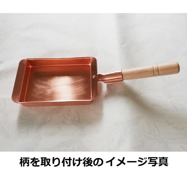 銅製 玉子焼器 関西型 13.5cm 板厚約1.2mm錫メッキ無 業務用