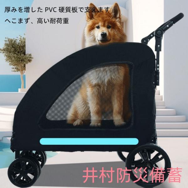 ペットカート 大型犬 折りたたみ式 ペットキャリー 犬用ベビーカー ドッグカート ペットバギー 耐荷重60kg 通気 多頭用 介護用 軽量 収納便利 ストッパー付き