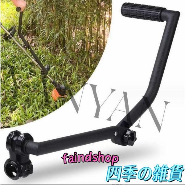 トリマーグリップ 芝刈り機ハンドルグリップ 草取り機グリップ 人間工学トリマーグリップ ストリングトリマーハンドル 草取り機用トリマーハンドル 　2色